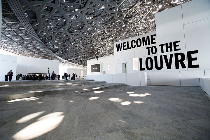 Louvre Museum Abu Dhabi Pass - Photo 1 of 9